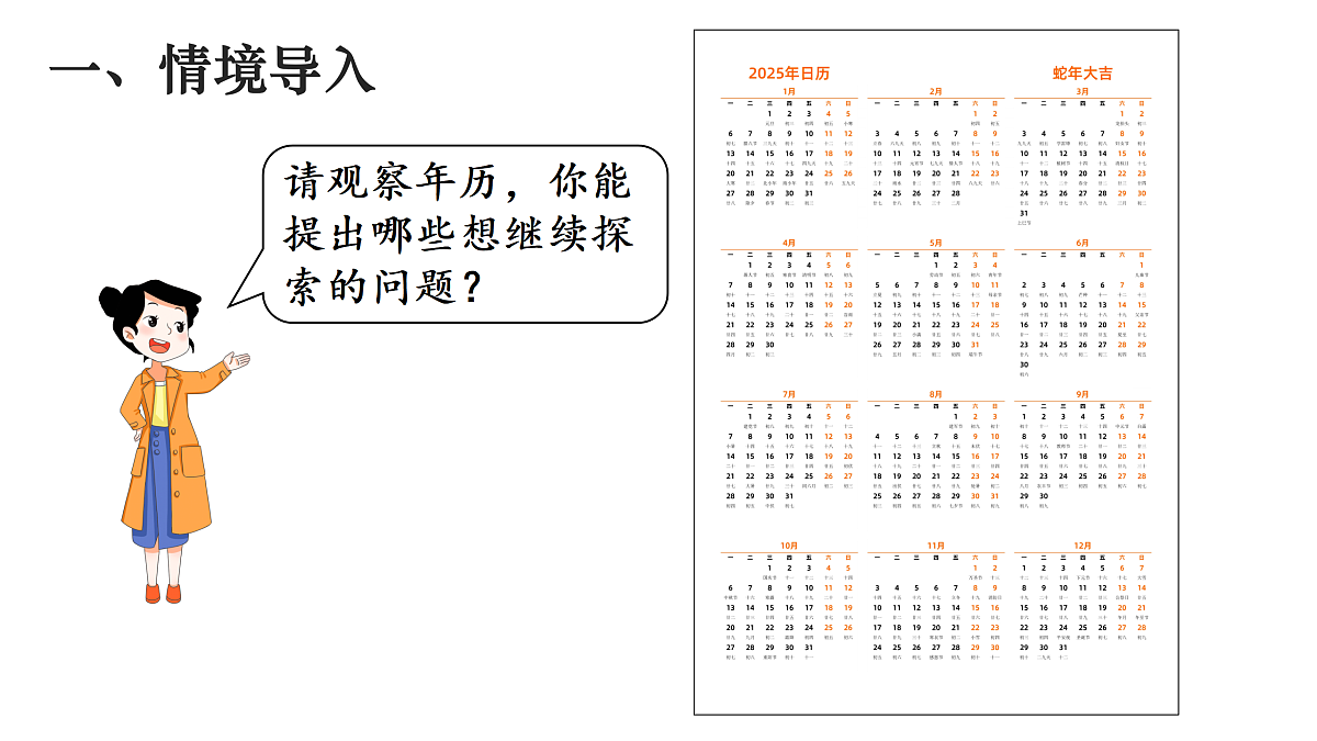17516589第2页