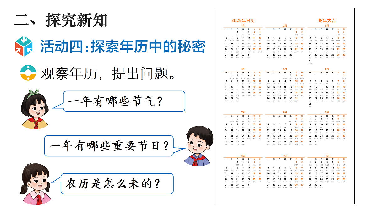 17516589第3页