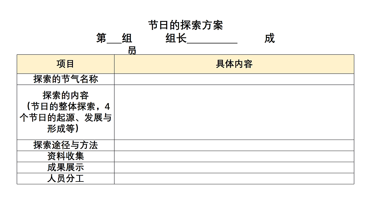 17516589第6页