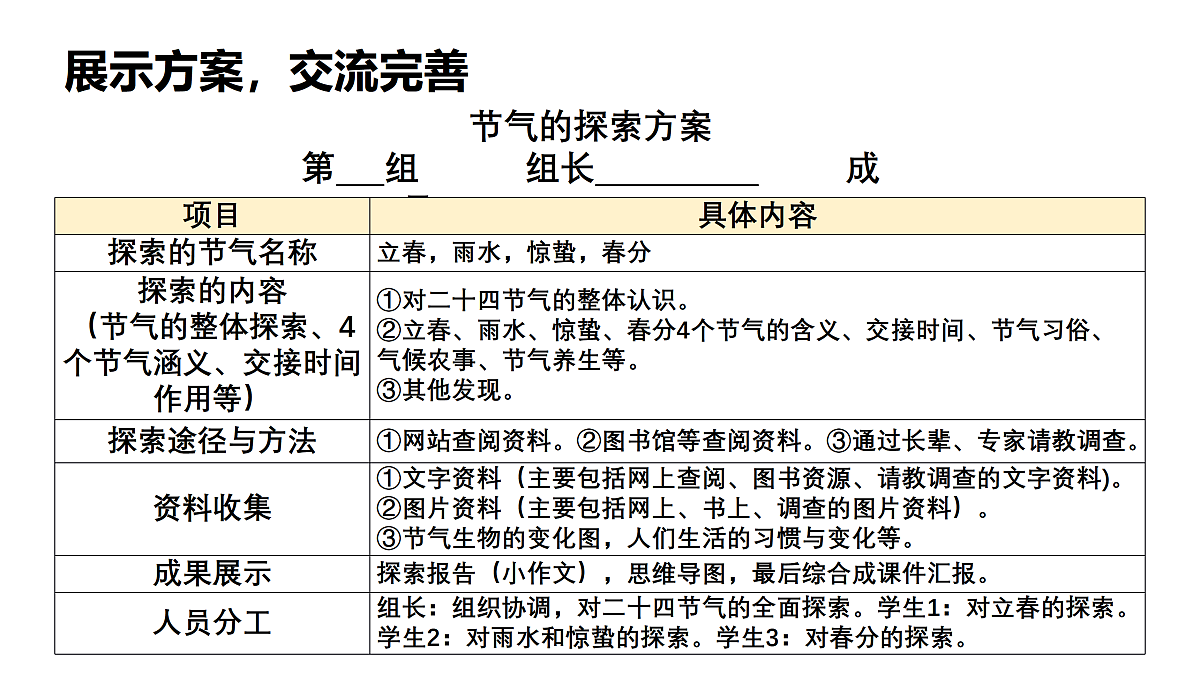 17516589第7页