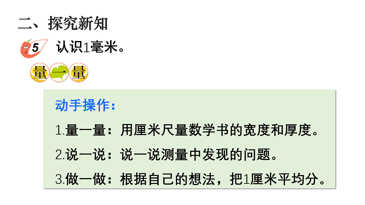 17516607第3页