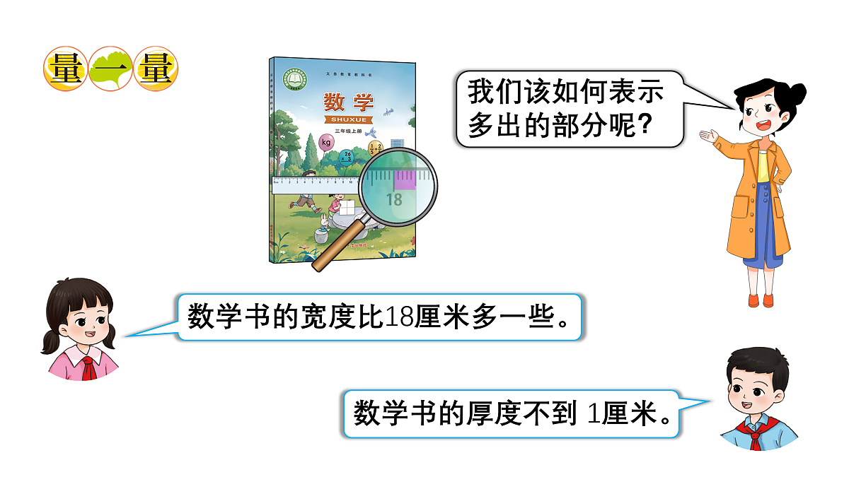 17516607第4页