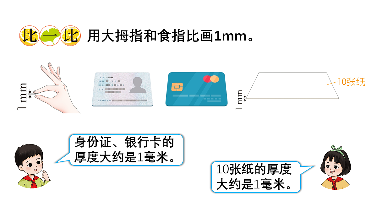 17516607第6页