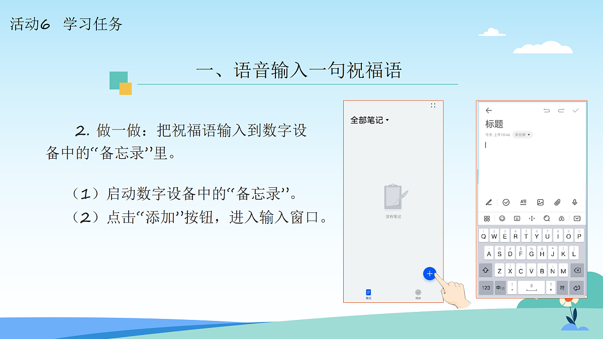 17517124第7页