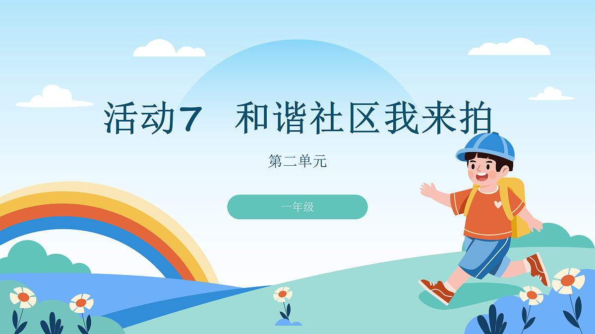 17517125第1页