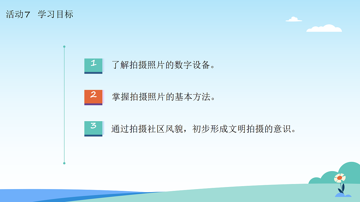 17517125第2页