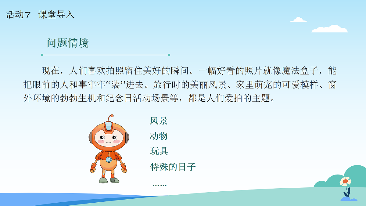 17517125第3页