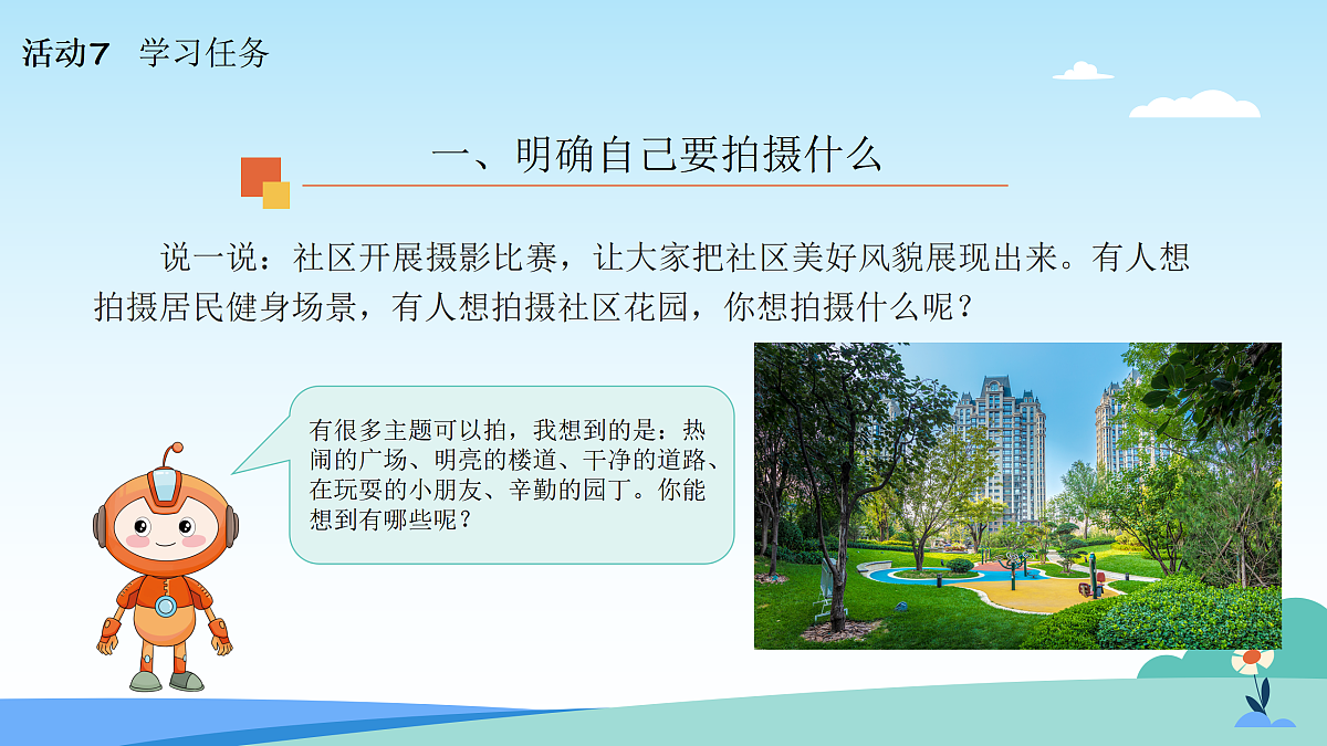 17517125第5页