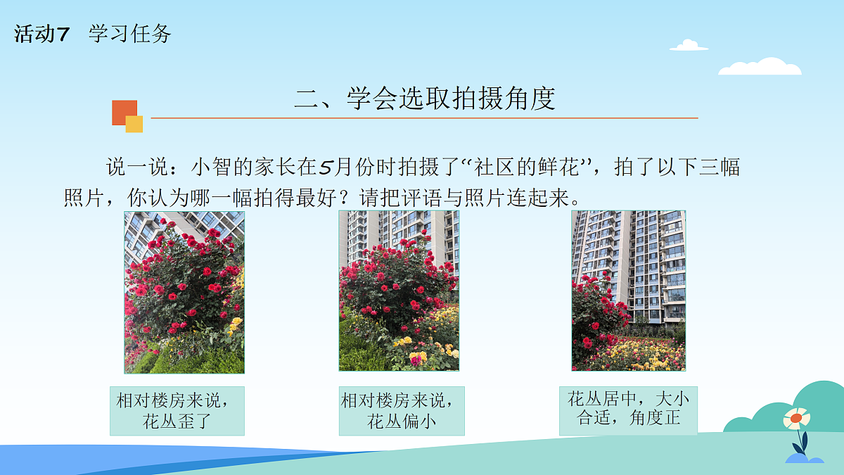 17517125第6页