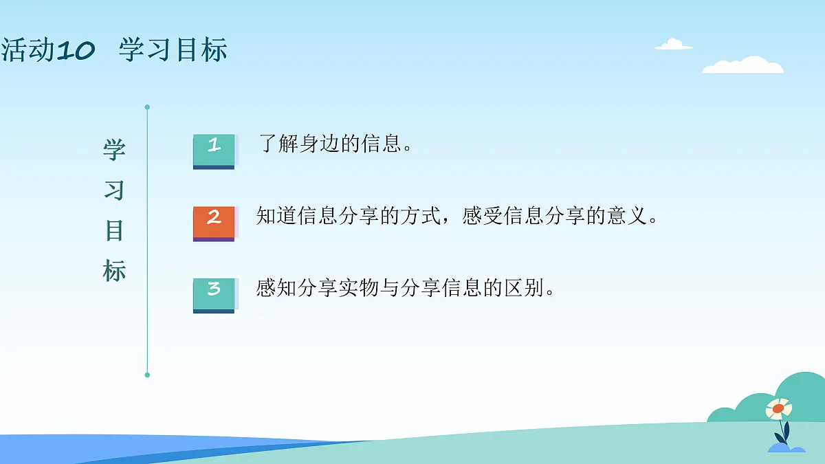 17517127第2页