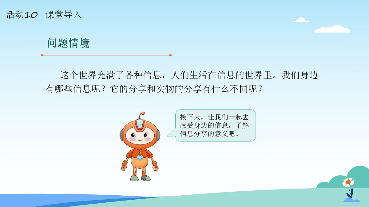 17517127第3页