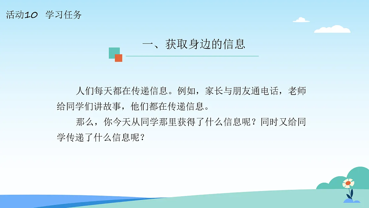 17517127第6页