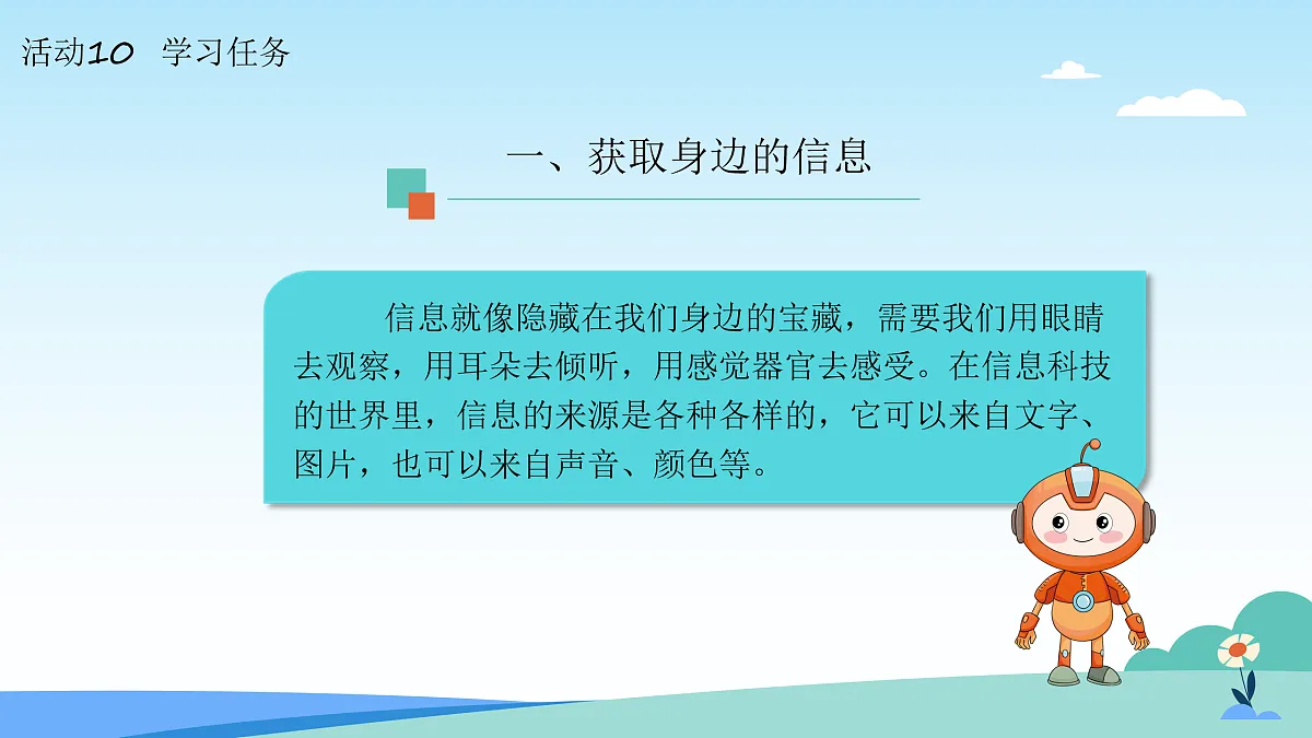 17517127第8页
