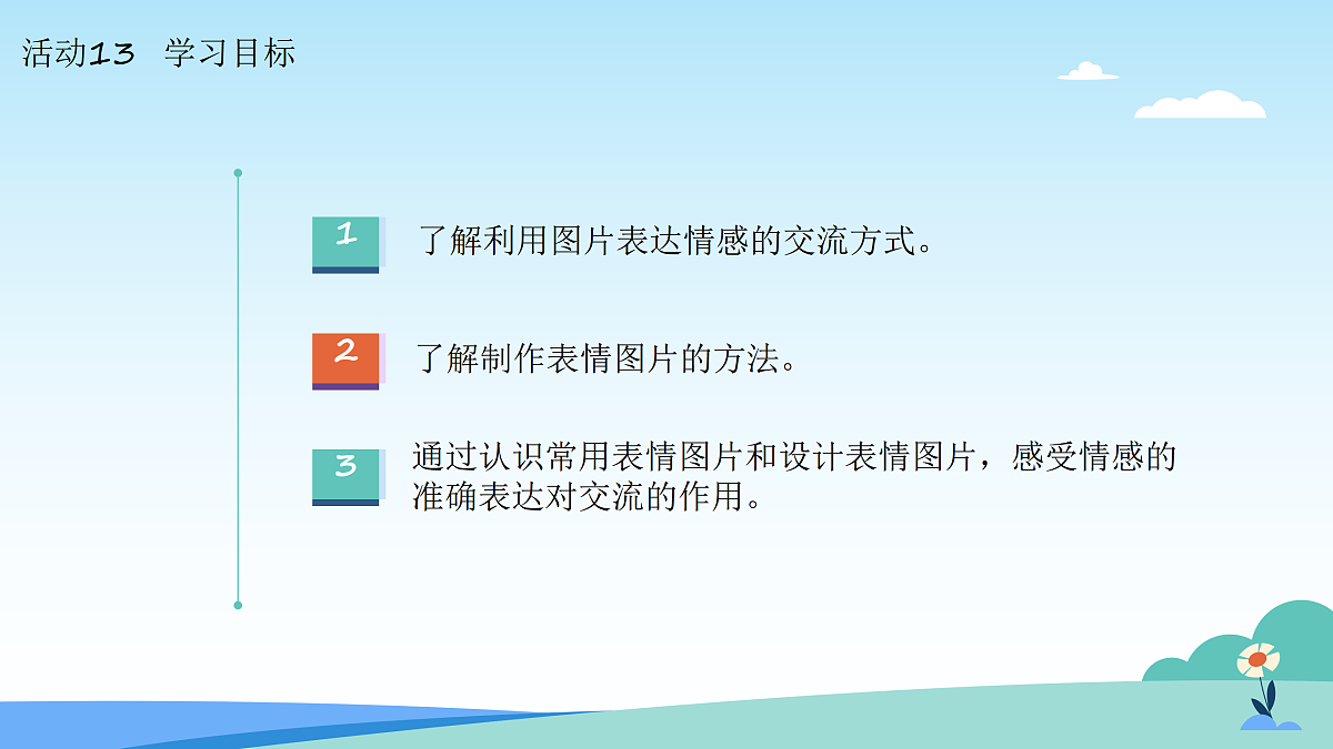 17517130第2页