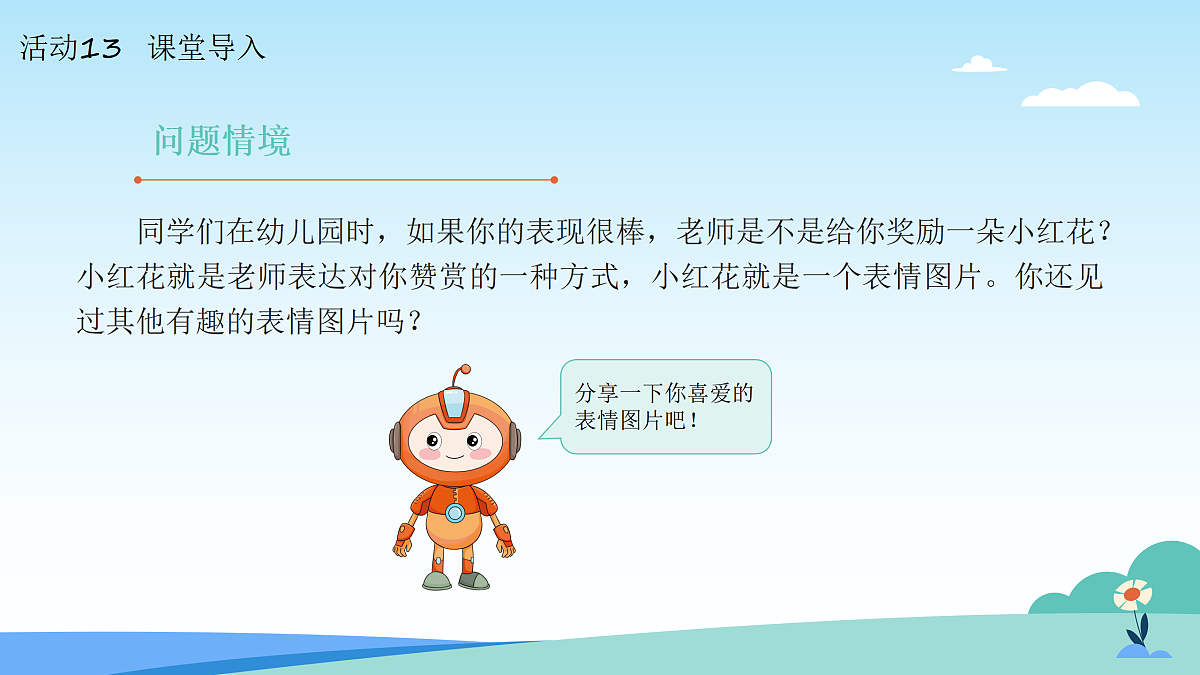 17517130第3页