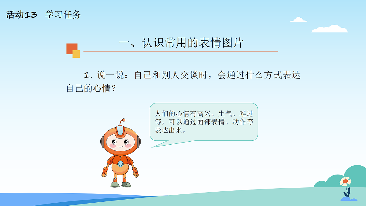 17517130第5页