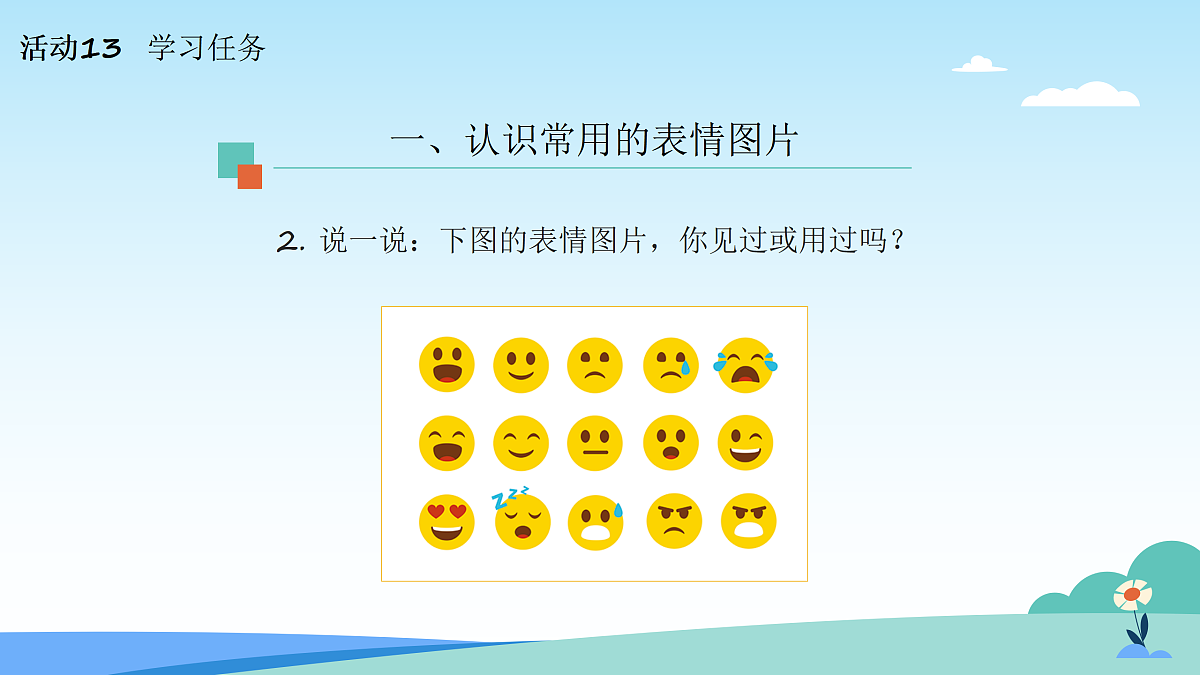 17517130第6页