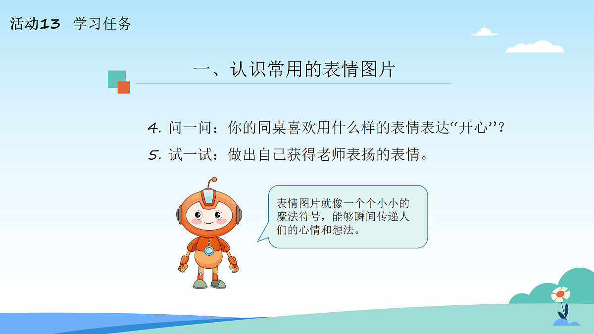17517130第8页