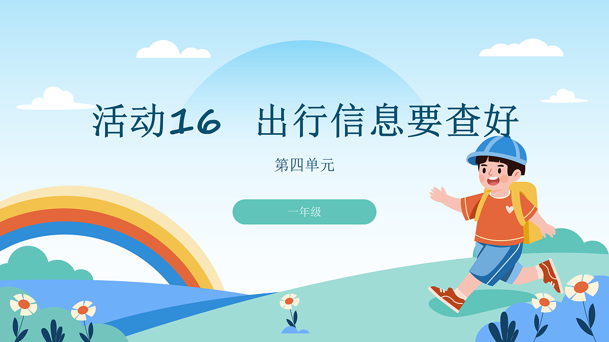 17517133第1页