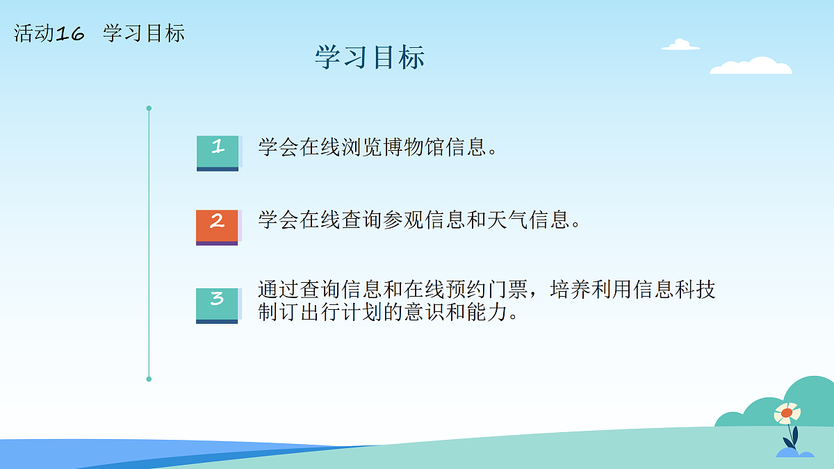 17517133第2页