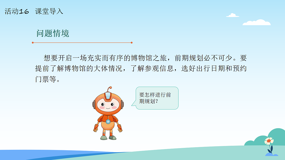 17517133第3页