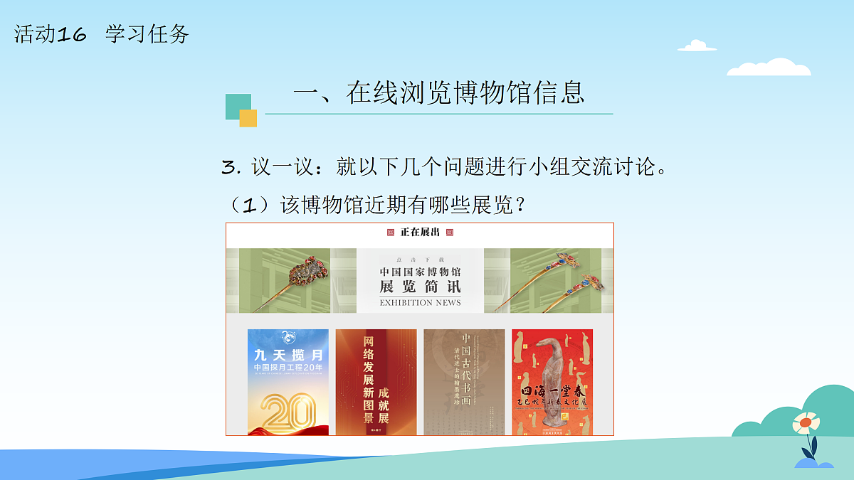 17517133第7页