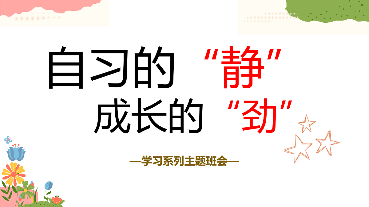 17517331第1页