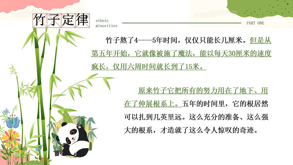 17517331第2页