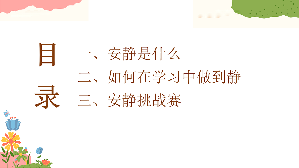 17517331第4页