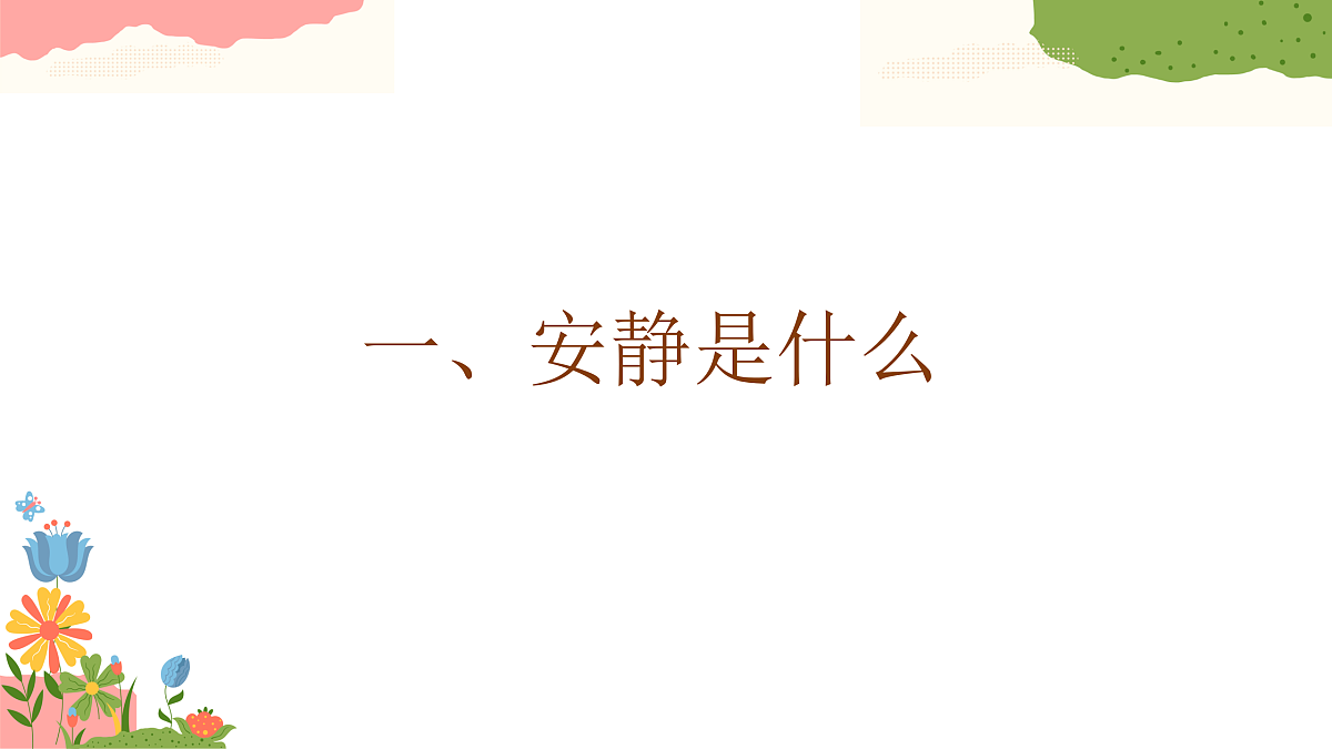 17517331第5页