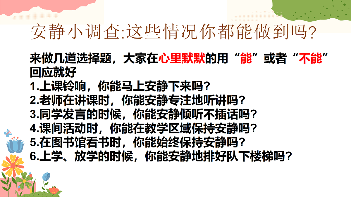 17517331第6页