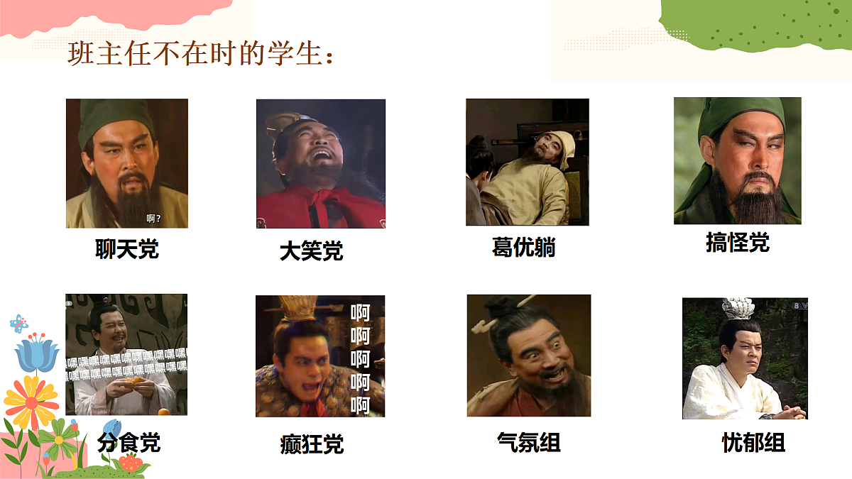 17517331第8页