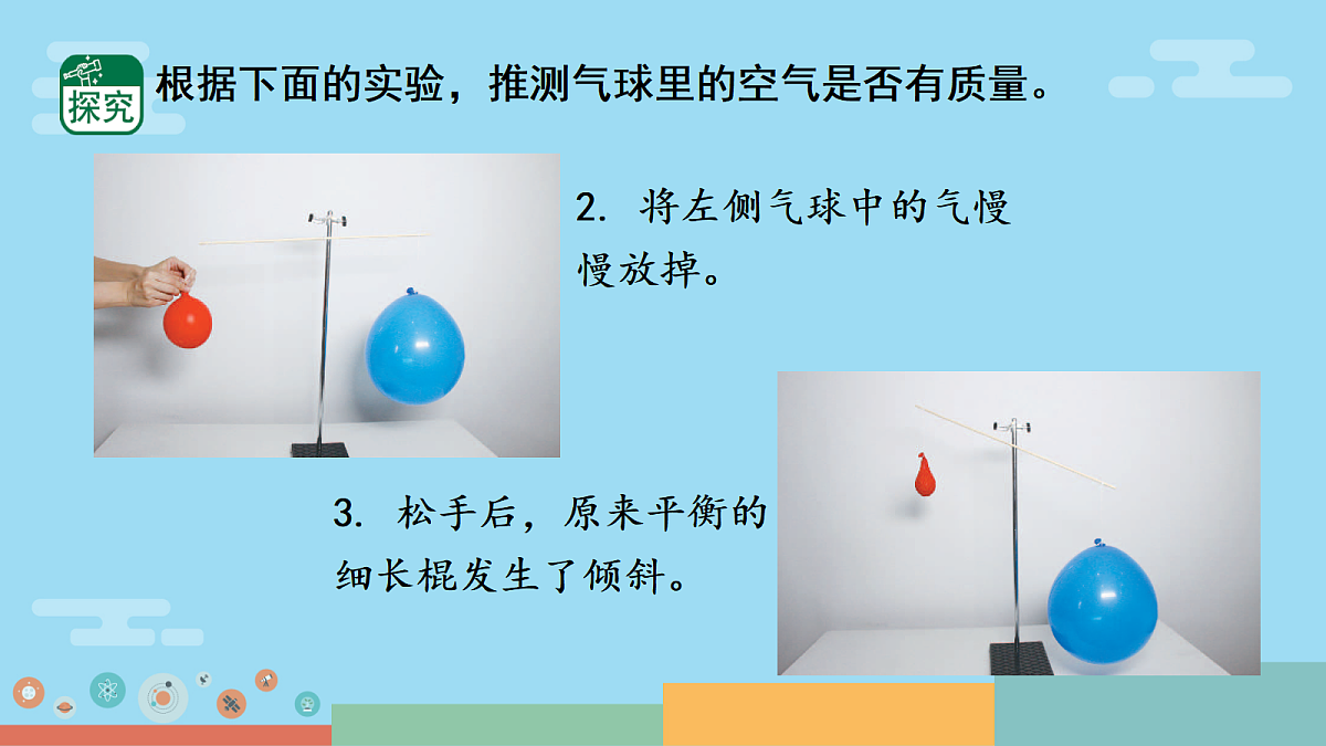 17517373第5页