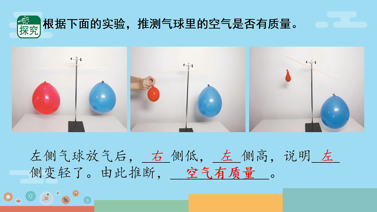17517373第6页