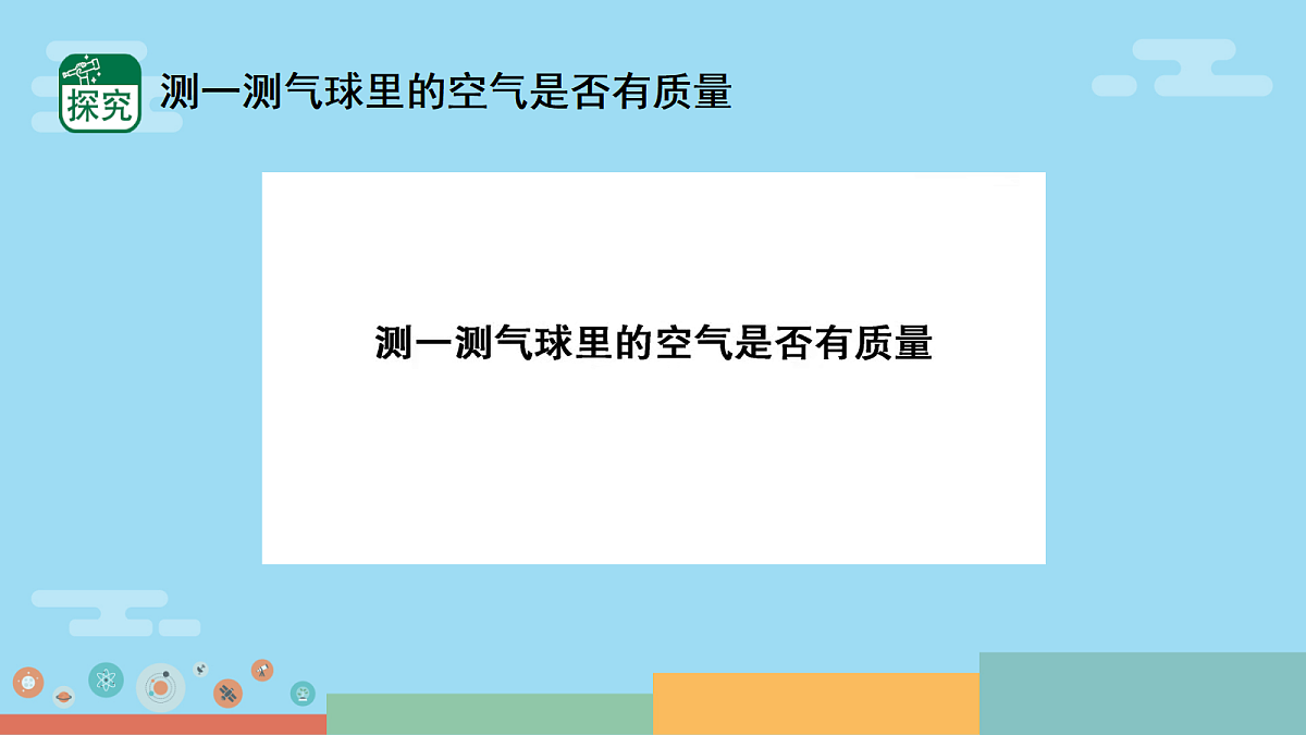 17517373第7页