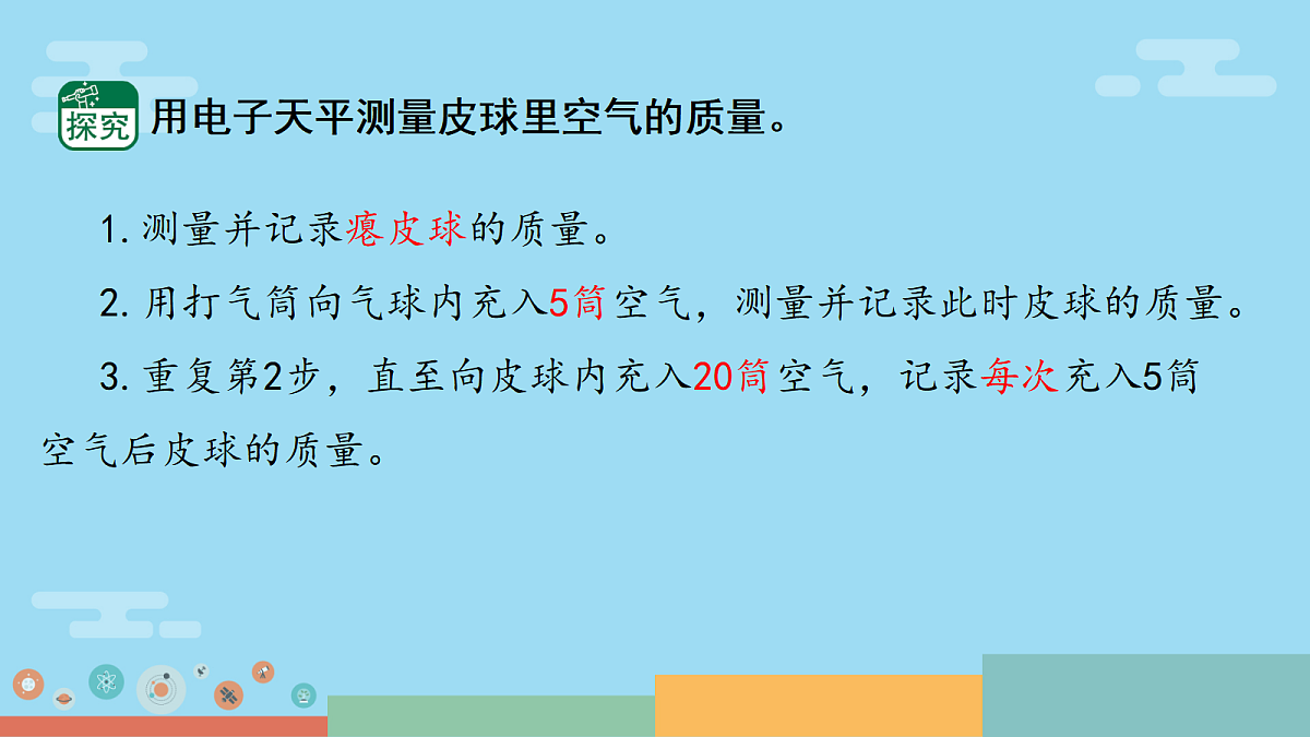 17517373第8页