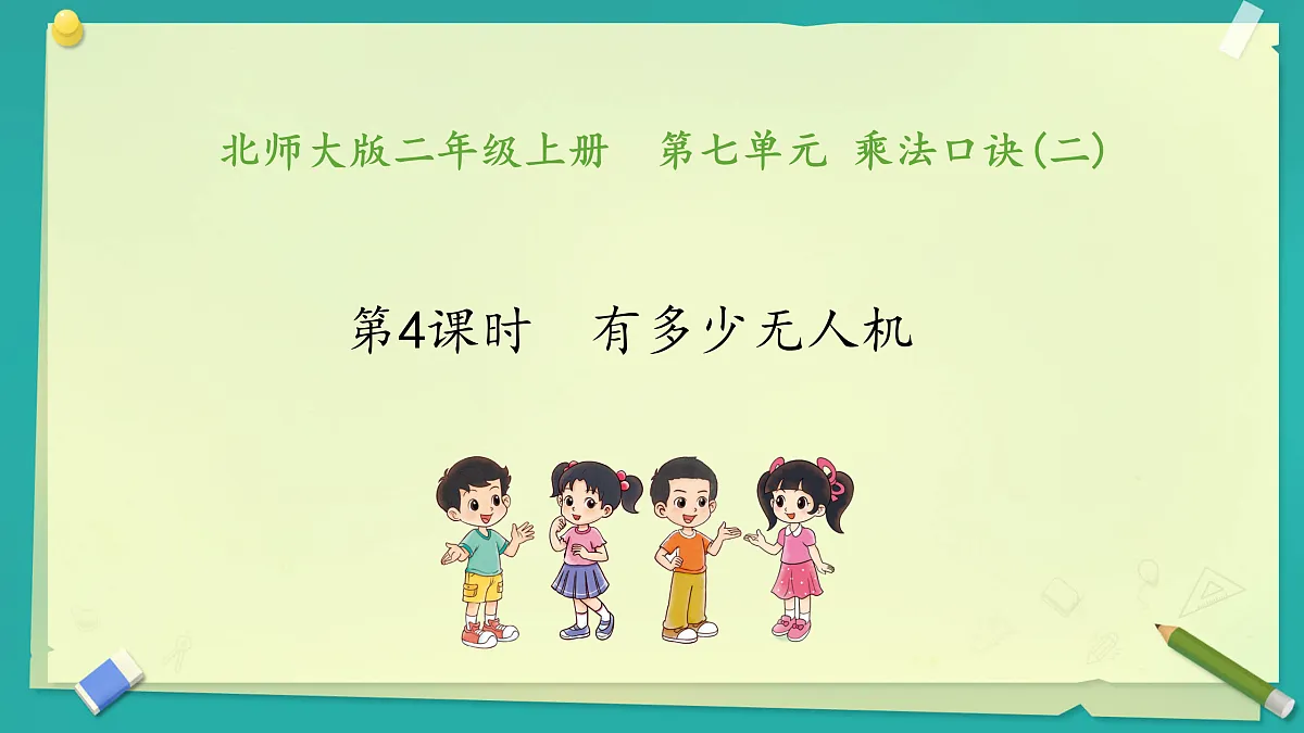 17517375第1页