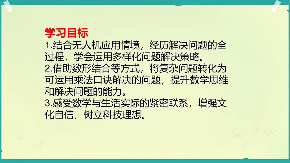 17517375第2页