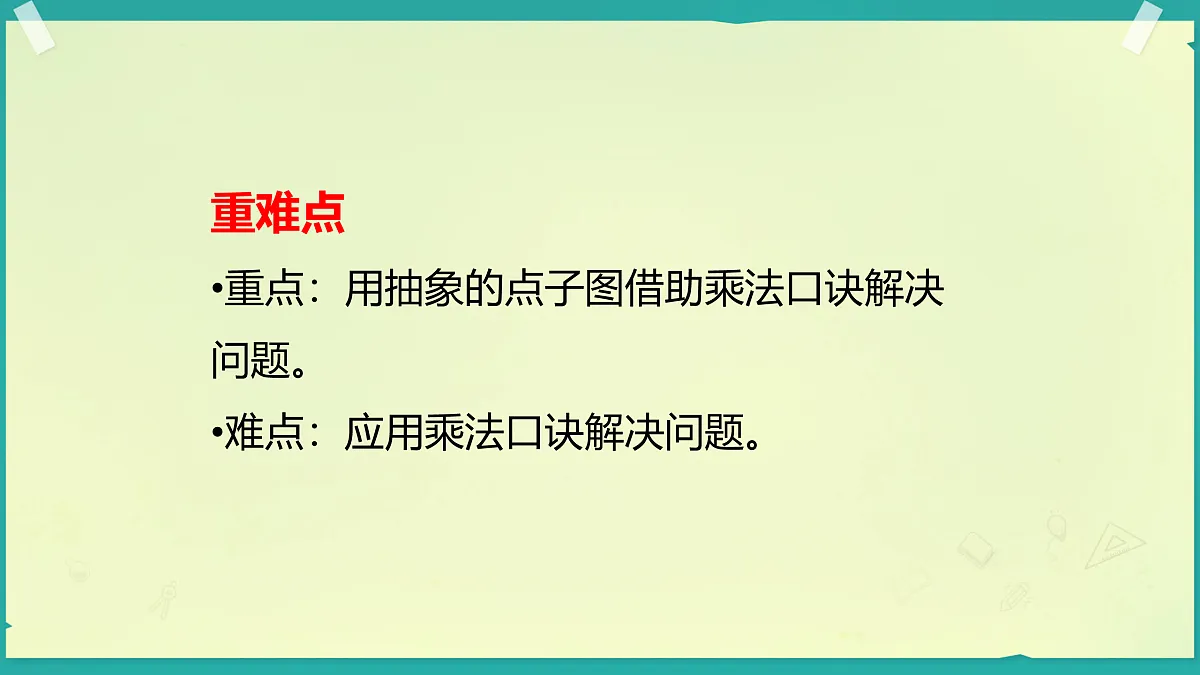 17517375第3页