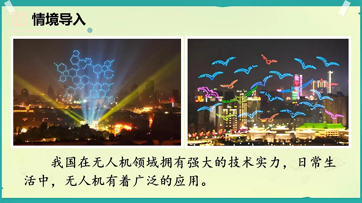 17517375第4页