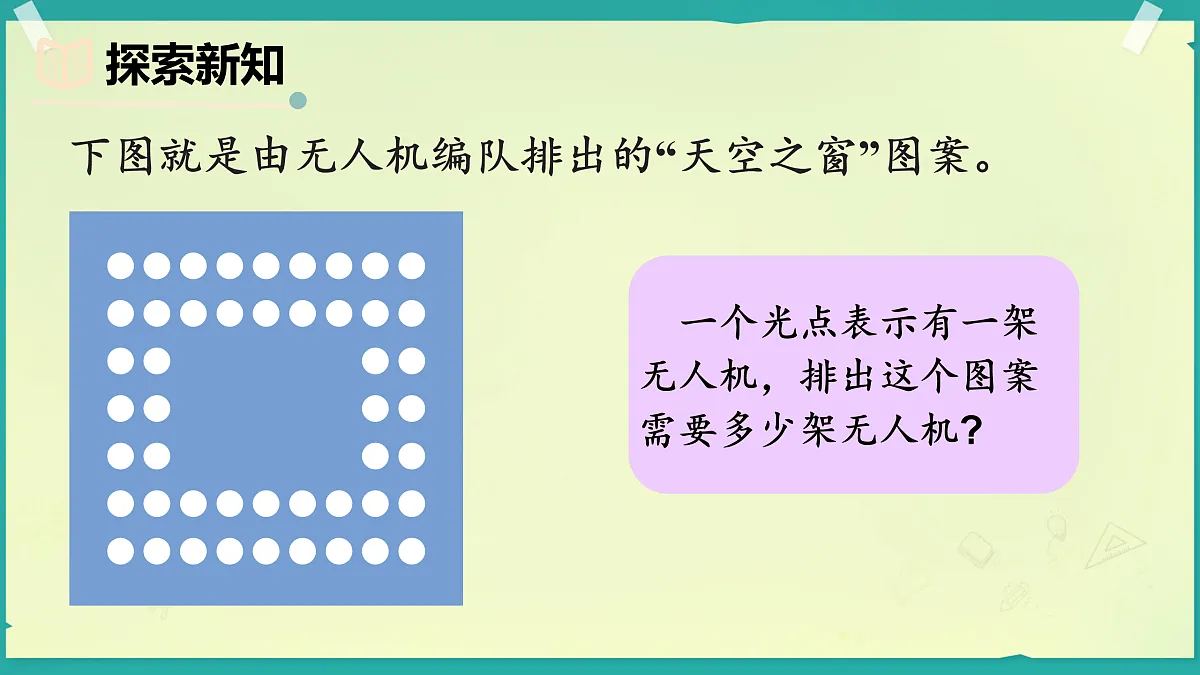 17517375第6页