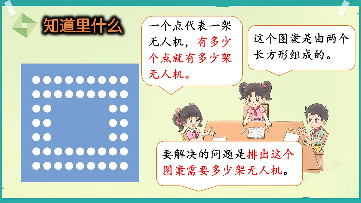 17517375第7页