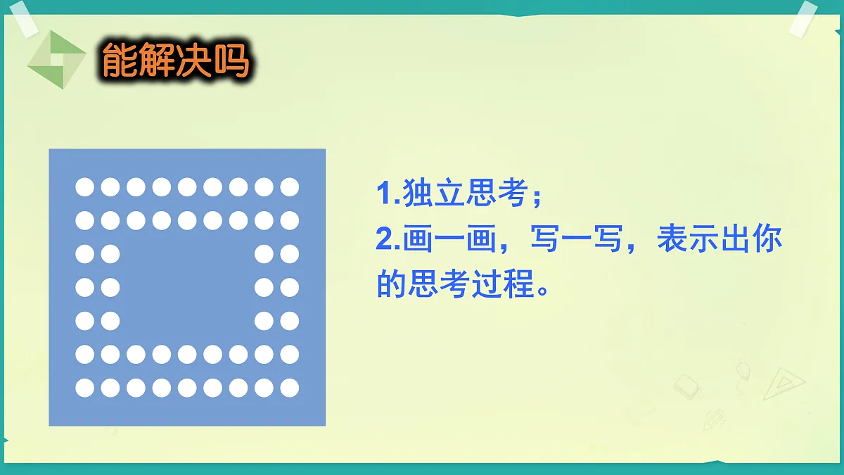 17517375第8页