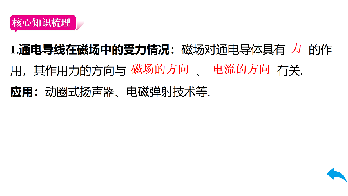 17517545第3页