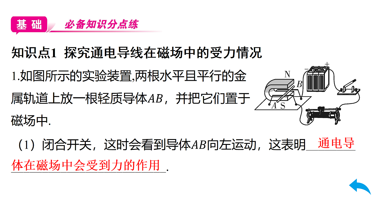 17517545第5页