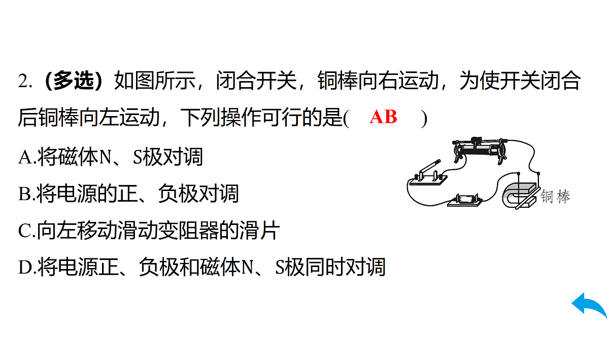 17517545第7页