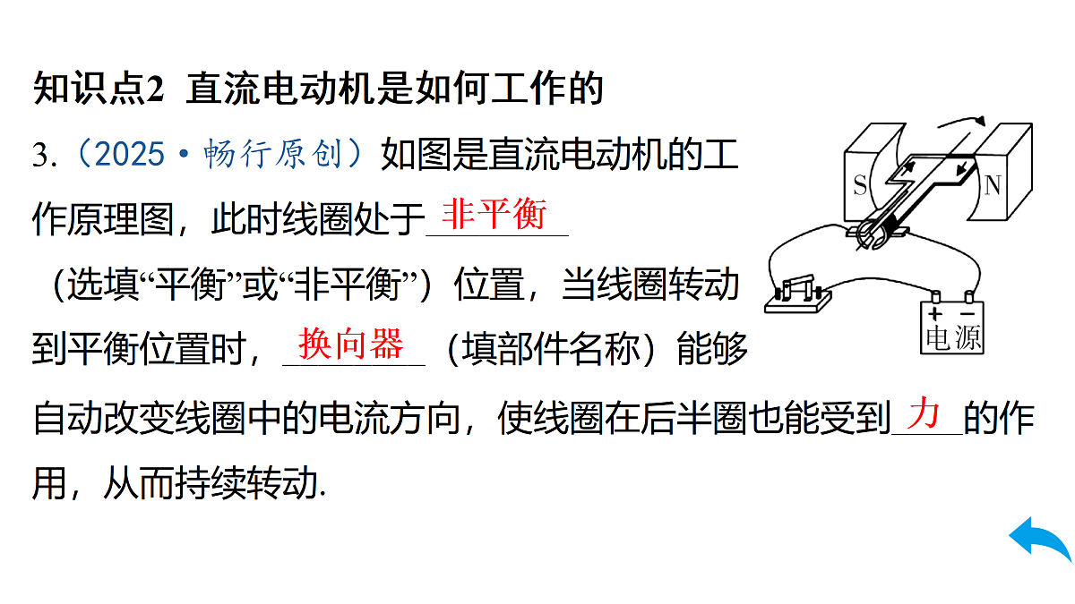 17517545第8页