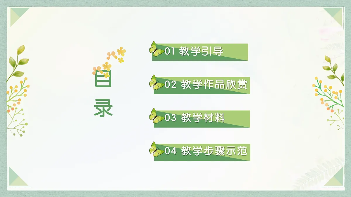 17517548第2页