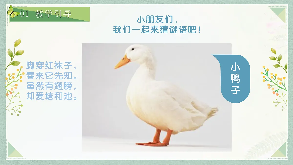 17517548第3页