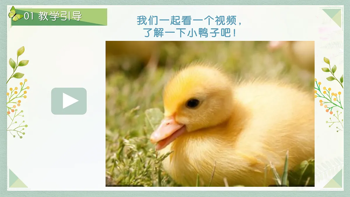 17517548第4页